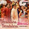 Devatalara Devatalara (From 