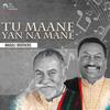 Tu Maane Yan Na Mane - Wadali Brothers
