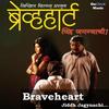 Braveheart Jiddh Jagnyachi(Title Song) - Suresh Wadkar