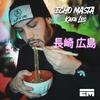 Kafa Leş (Explicit) - Echo Masta