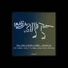 Caminantes (Nukem Remix) - Paul Haro&Rafael Torres