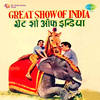 Chandralok Mein Jayenge - Sudha Malhotra&Balbir