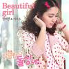 Beautiful girl - 원서겐&SANHA