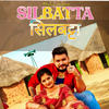 Silbatta - Hemant Rohilla&Renuka Panwar&Shikhar Shreyhan