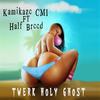 Twerk Holy Ghost(feat. Half Breed) - Kamikaze CMI&Half Breed