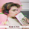 飞曲 (DJ版) - 付汶昊&蔡萝莉&顾北笙