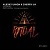 Zodiac (Dub Mix) - Alexey Union&Cherry (UA)