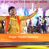 Nazuk Nazuk Dil Baba Yo Tut Javega - Harjeet Deewana