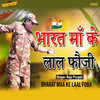 Bharat Maa Ke Laal Fouji - Raju Punjabi