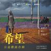Tell me why - 袁野夕