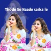 Thodo So Naado Sarka Le - Sameer