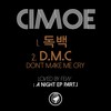 독백 - 씨모에 (CIMOE）