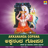 Akkananda Gopana - Mangala&Pampa