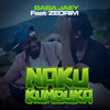 Nakukumbuka - BABA JAEY&zedrim