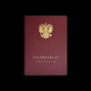 Каникулы (Explicit) - realkvadrat