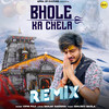 Bhole Ka Chela (Remix) - Vipin Foji&Mavi Dadriwala&Sanjay Raksera