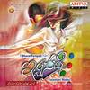 Sakhi Sakhi - Koushik Kalyan&Raju&Rajesh&Teja Poornima&Lalith Suresh&Peddada Murthy