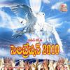 Vunnavu Devaa - Naveen Kumar