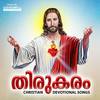 Nee Nallathu - Harsha