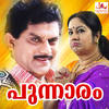 Punnaram - M. G. Sreekumar&Rajamani