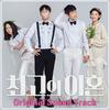 Beautiful Day - 그_냥