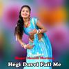 Dhak Dhak Dhadke Dasvi fail - Manish Mastana&Dsp Gurjar