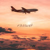 Рассвет (Explicit) - NELIN