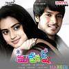 Mahesh Yevvado - Harshika&Rahul Sipligunj