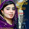 Swat khkuley mosam de - Sadia