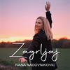 Zagrljaj - Ivana Radovniković