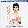 摇篮曲 - 罗天婵