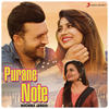 Purane Note - Ruchika Jangid