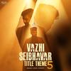 Vazhi Seibavar Title Theme - BENNY JOHN JOSEPH