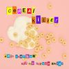 Cereal Killer - Erik Stephen&Lex the Lexicon Artist