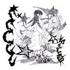 Love Echo - Lagrima
