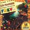 Um Rio de Alegria no Mar da Folia - Galo da Madrugada&Bruno Simpson