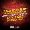 É Mão No Joelho, Tremendo a Bundinha (Bota a Mão No Joelhinho) (Explicit) - MC Fk&Mc Vk Da Vs&DJ CR Original&Tico MC&Mano Pará&Franklin da Costa de Sousa&Lucas Da Silva Oliveira&MC Henrique zs&Carlos Henrique Silvestre Mendes&Vitor Cauã da Silva Leal&Carlos Eduardo Gomes dos Santos&Central dos Bailes