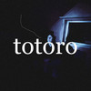 Тоторо (Explicit) - Интакто