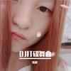 DJ打碟舞曲 - 张超