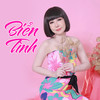 Đêm Trao Kỷ Niệm - Minh Phụng&Lệ Thủy