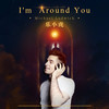 I'm Around You (伴奏) - 乐小虎