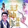 续爱 (TV Version) - 金琳