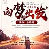 翅膀在心上 - 包鹤闻