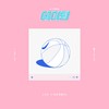 넌 내게 특별하고 - 苏秀彬