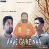 Aave Ga Ke Naa Guru - Bro Ag&Shoki Foji