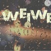 松烟入墨 - Wenn文&了悟&奶爸白&佑稚