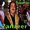 Thool Juwandoon - Hashmat Sahar