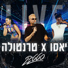 יאסו X טרנטולה (Live) - Static&Agam Buhbut&Stephane Legar