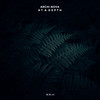 Everybody Dance Now - Archi Nova