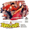 Ae Mere Humsafar - Alka Yagnik&Vinod Rathod